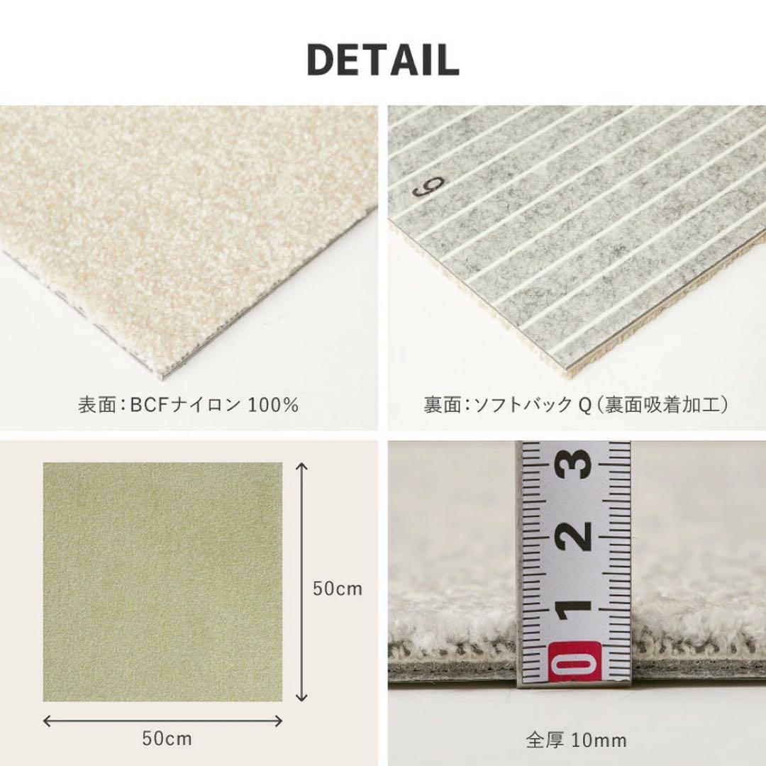 【新品・7枚】東リ タイルカーペット スクエア2400 ソワレ 2401 パール