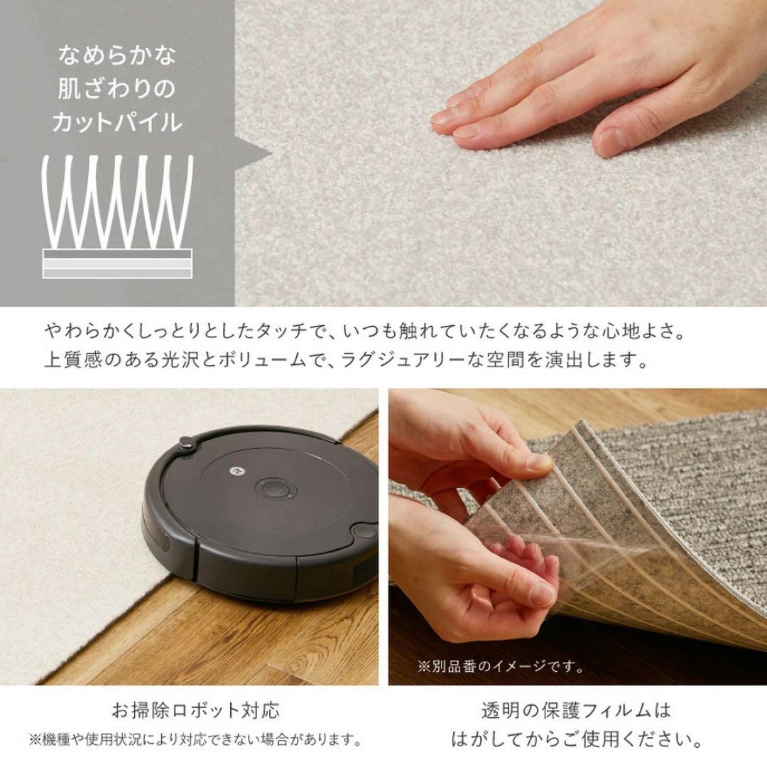 【新品・7枚】東リ タイルカーペット スクエア2400 ソワレ 2401 パール