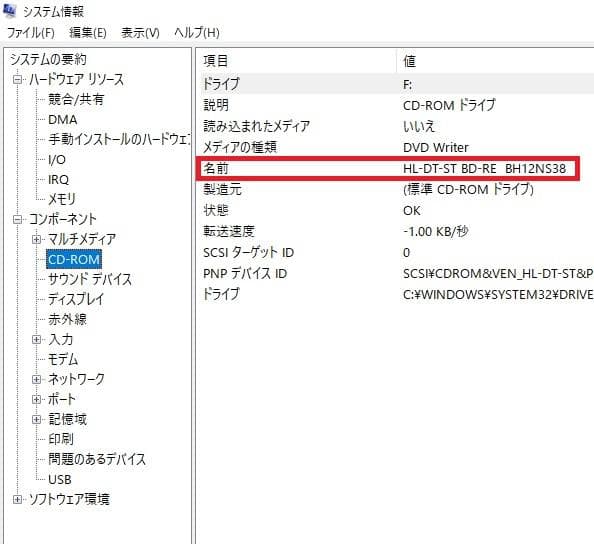 Core3-10100,DDR4-8GB,SSD500GB,BD-RE,おまけ有