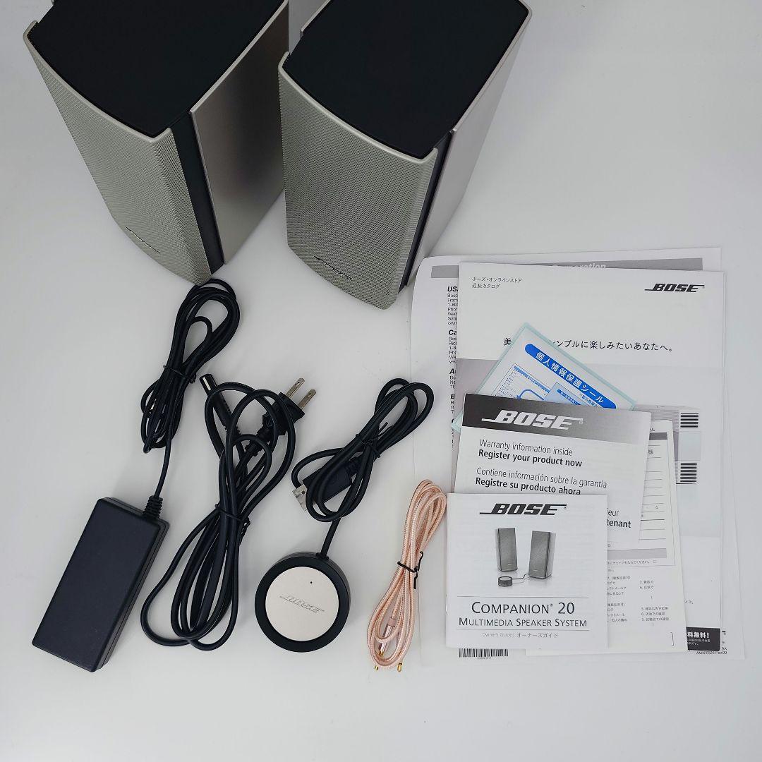 【中古美品】 BOSE Companion® 20　スピーカー