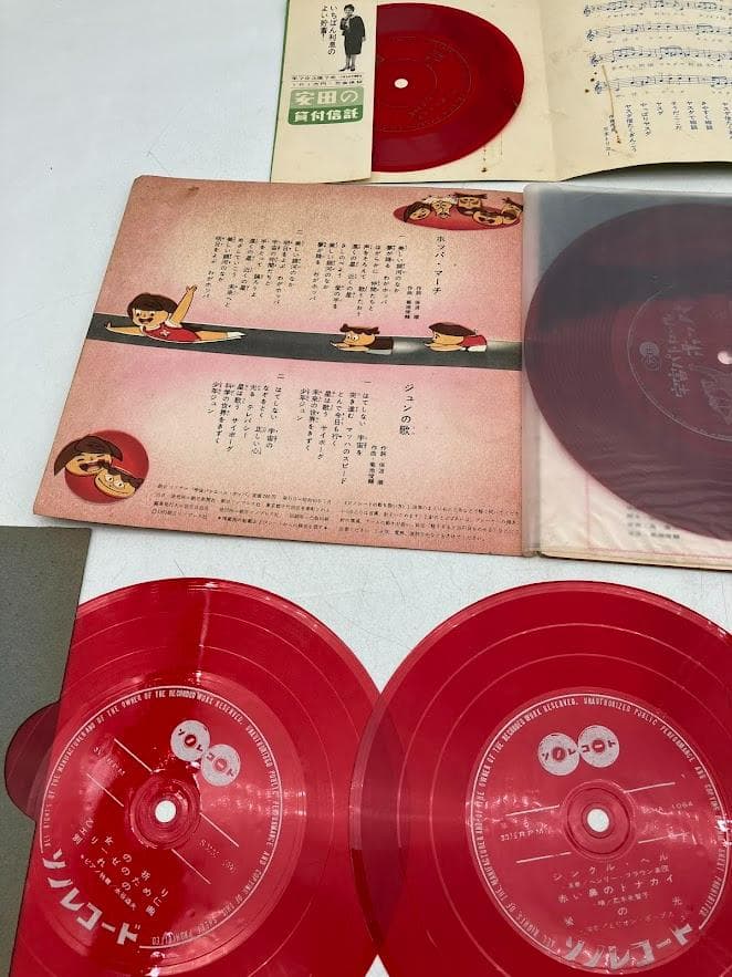 昭和レトロ　レコード　まとめ売り