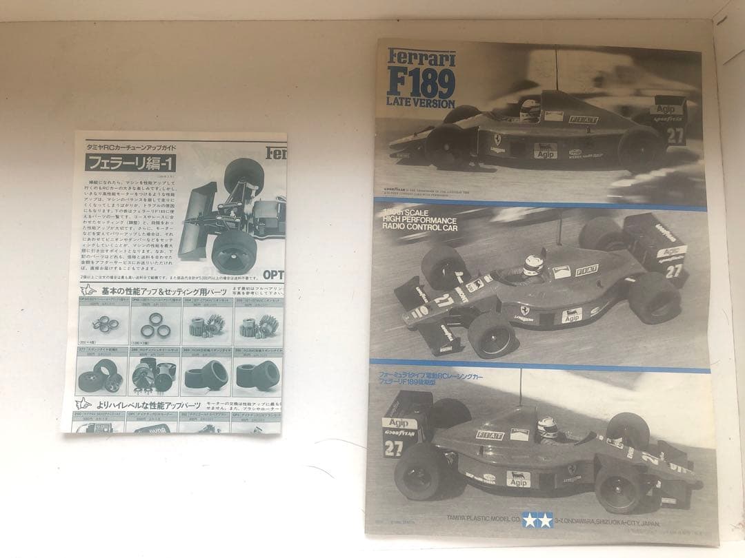Tamiya Ferrari F189 1/10 RCカー
