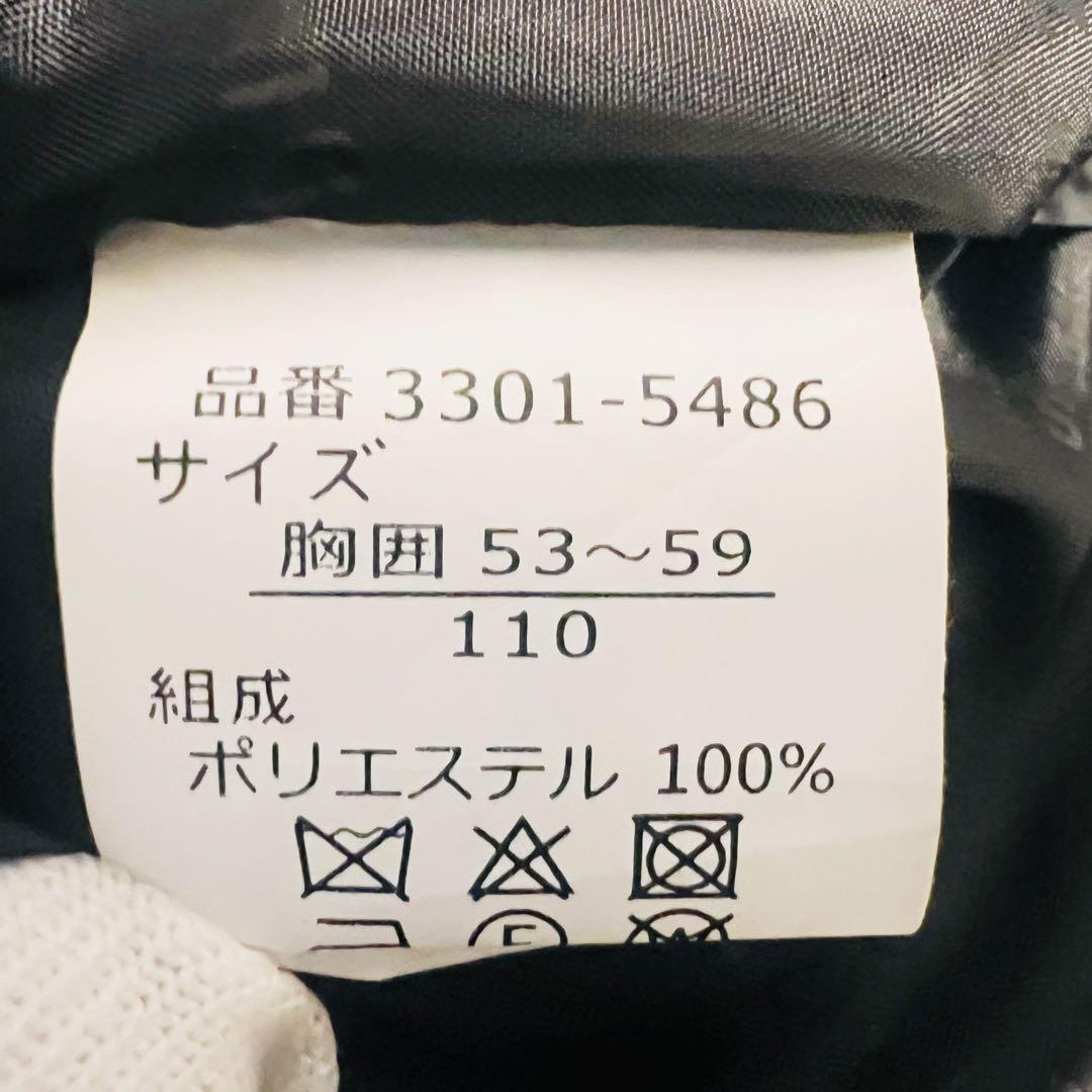 【数回使用程度】ウォルツバイビームスデザイン スーツ 110cm 蝶ネクタイ