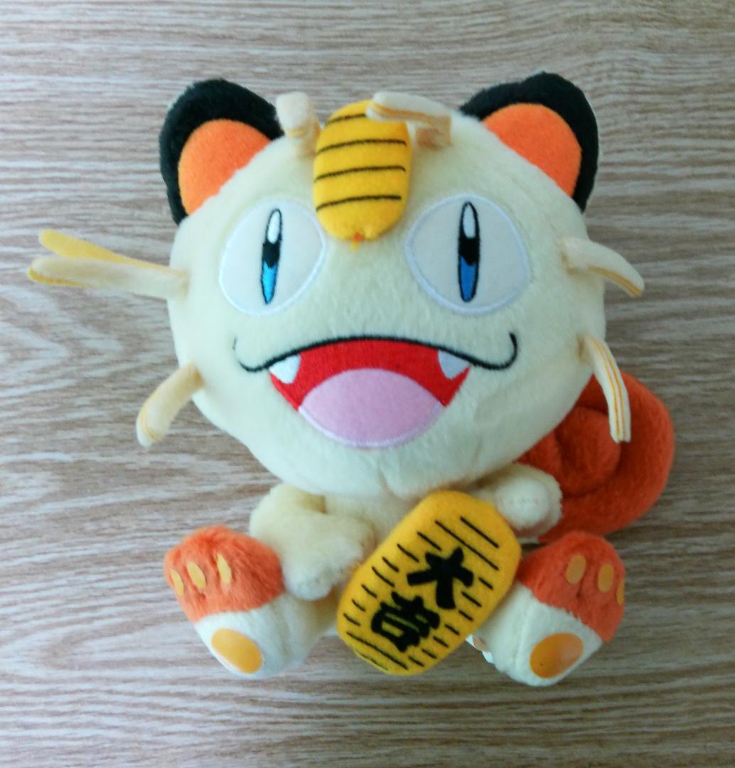 ポケモン ニャース ぬいぐるみ 小判 大吉　縁起物　マスコット　２００５年