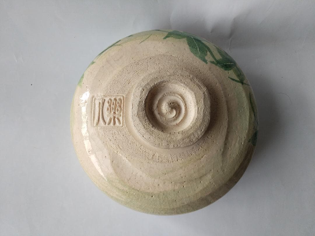 楽焼 馬盥茶碗 楽入窯 吉村楽入 作 朝顔ノ画 共箱 共布 茶道具 抹茶碗 美品