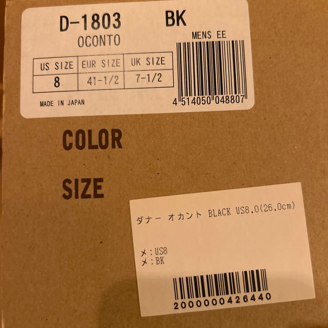 ダナー オカント　D-1803 OCONTO ブラック US8