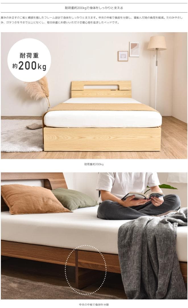 52 VENTOTA　ベッドフレームEkuldo（エクルド）