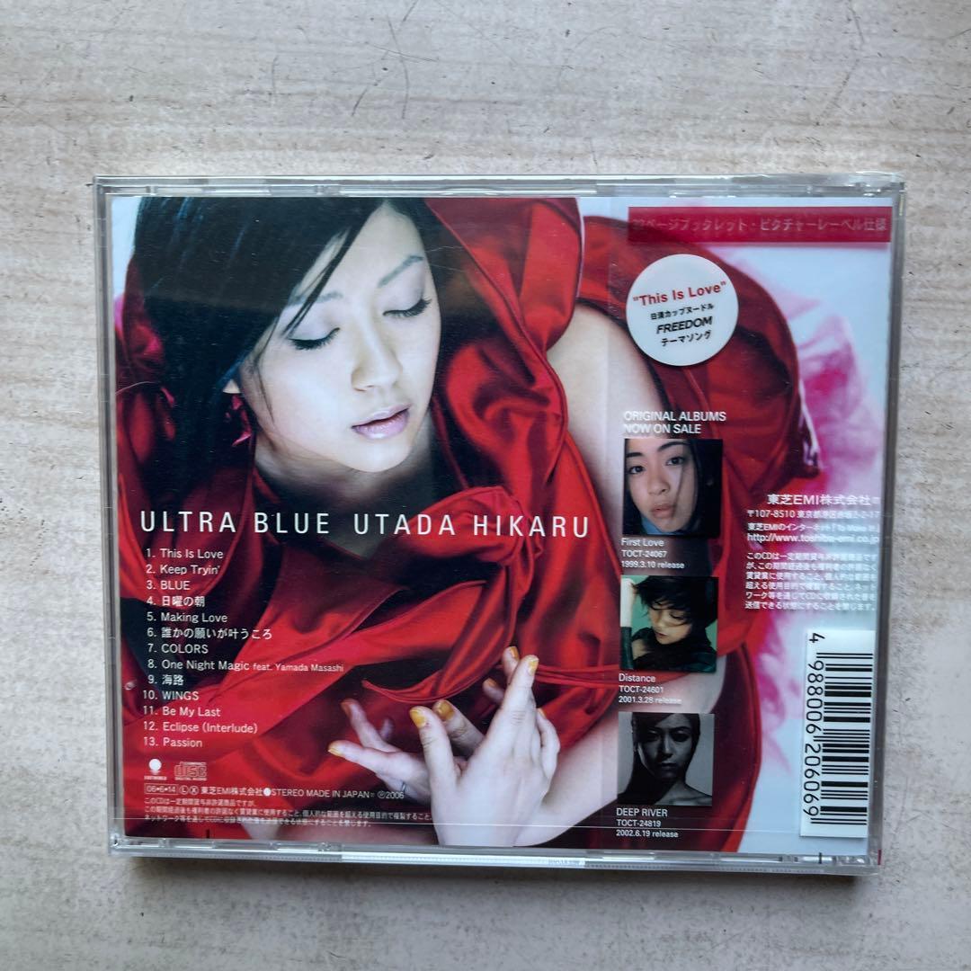 宇多田ヒカルCDアルバム7枚セット(未開封品4枚、美品3枚)