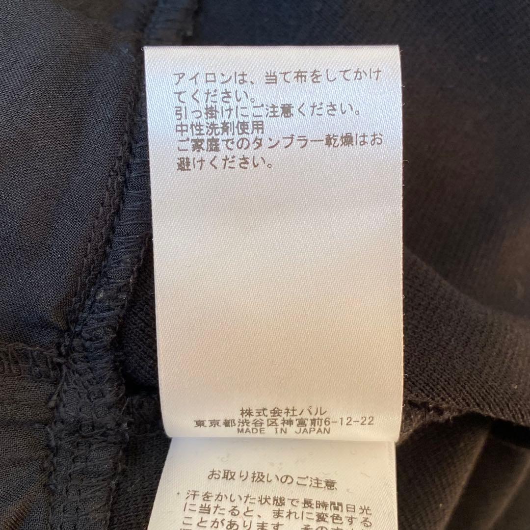 【美品】ビアズリー　カットソー　刺繍レース　カットワーク　プルオーバー　花柄　F