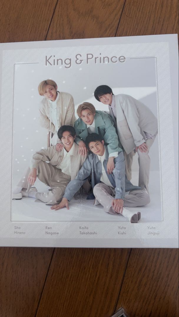 キンプリ CD アルバム DVD まとめ売り 特典雑誌会報付き