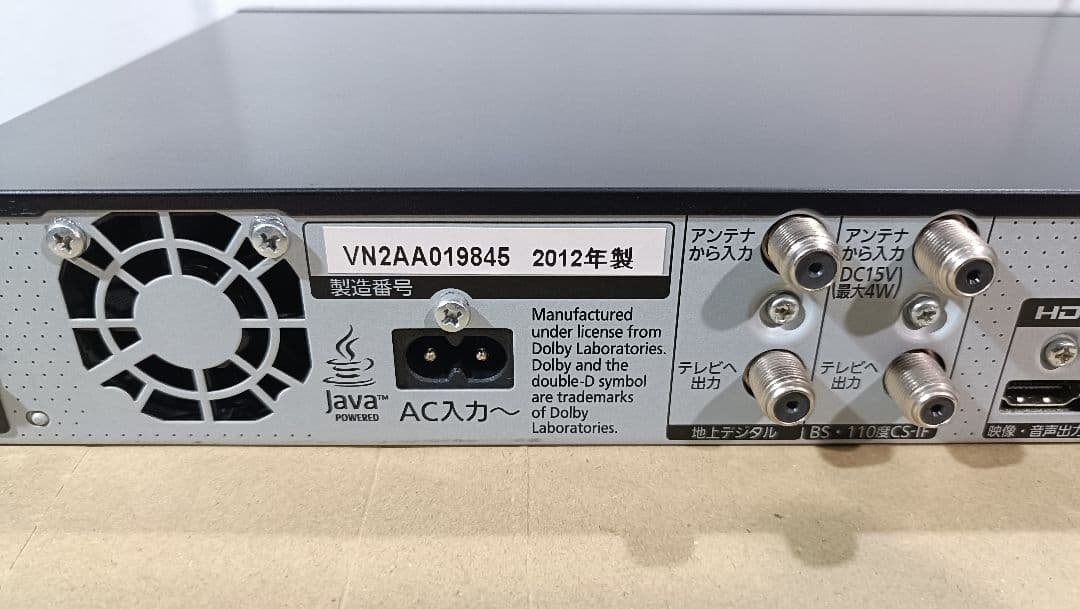 Panasonic DMR-BWT510 ブルーレイレコーダー