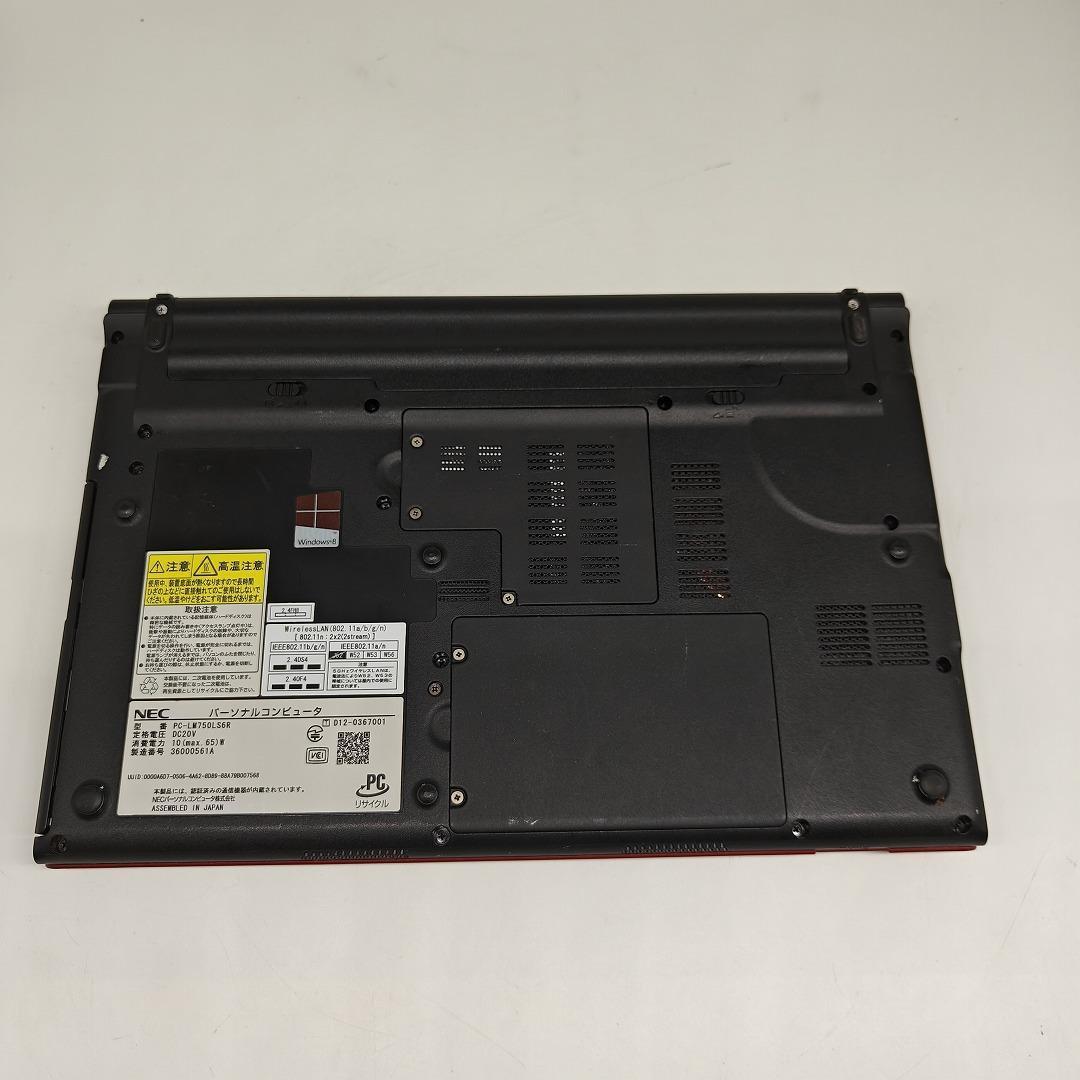 【NEC】LAVIE 高性能i7 SSD256GB 16GB レッド ノートPC