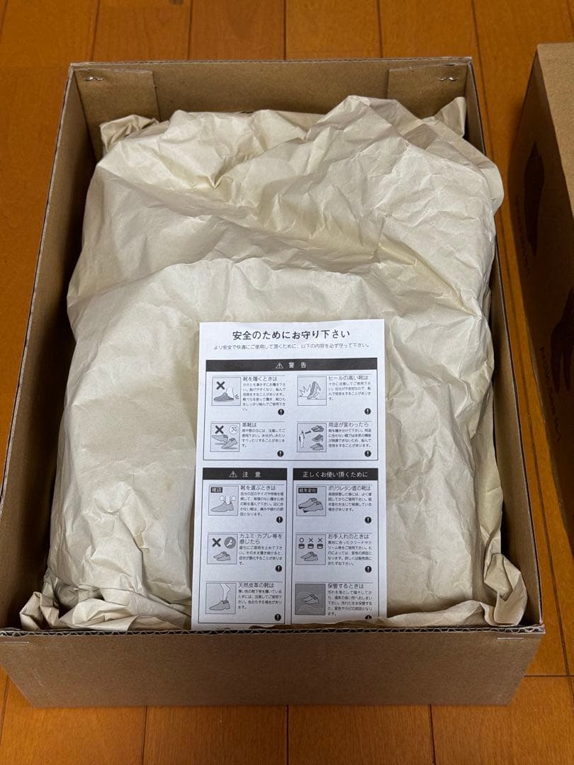 リアルマッコイズUSN N-1ブーツ