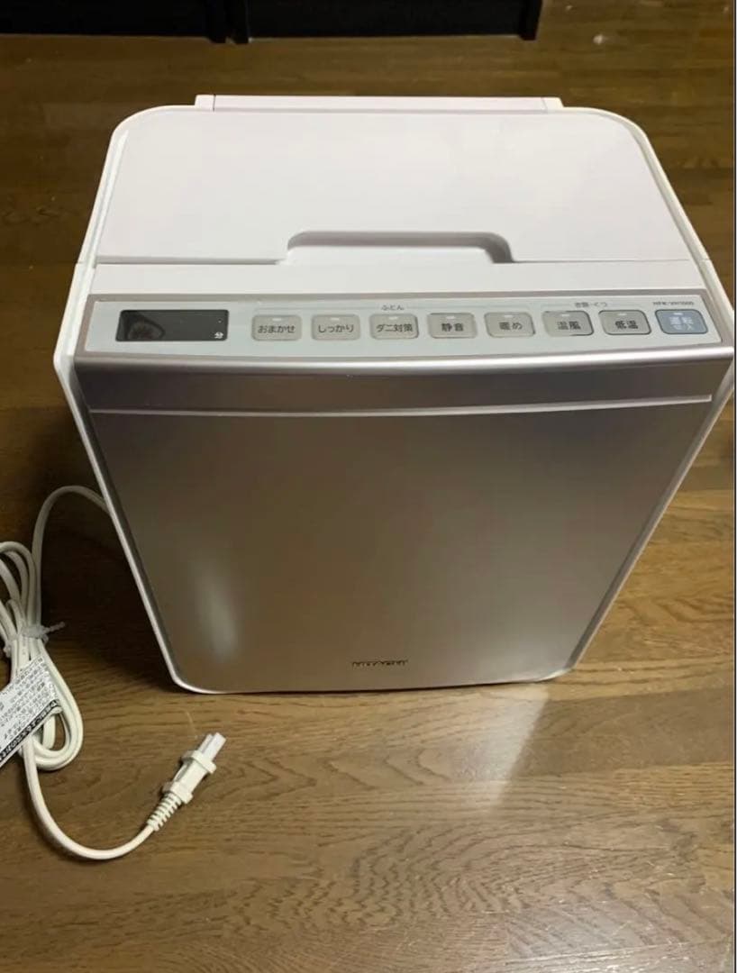 日立ふとん乾燥機　HITACHI HFK-VH1000(S)