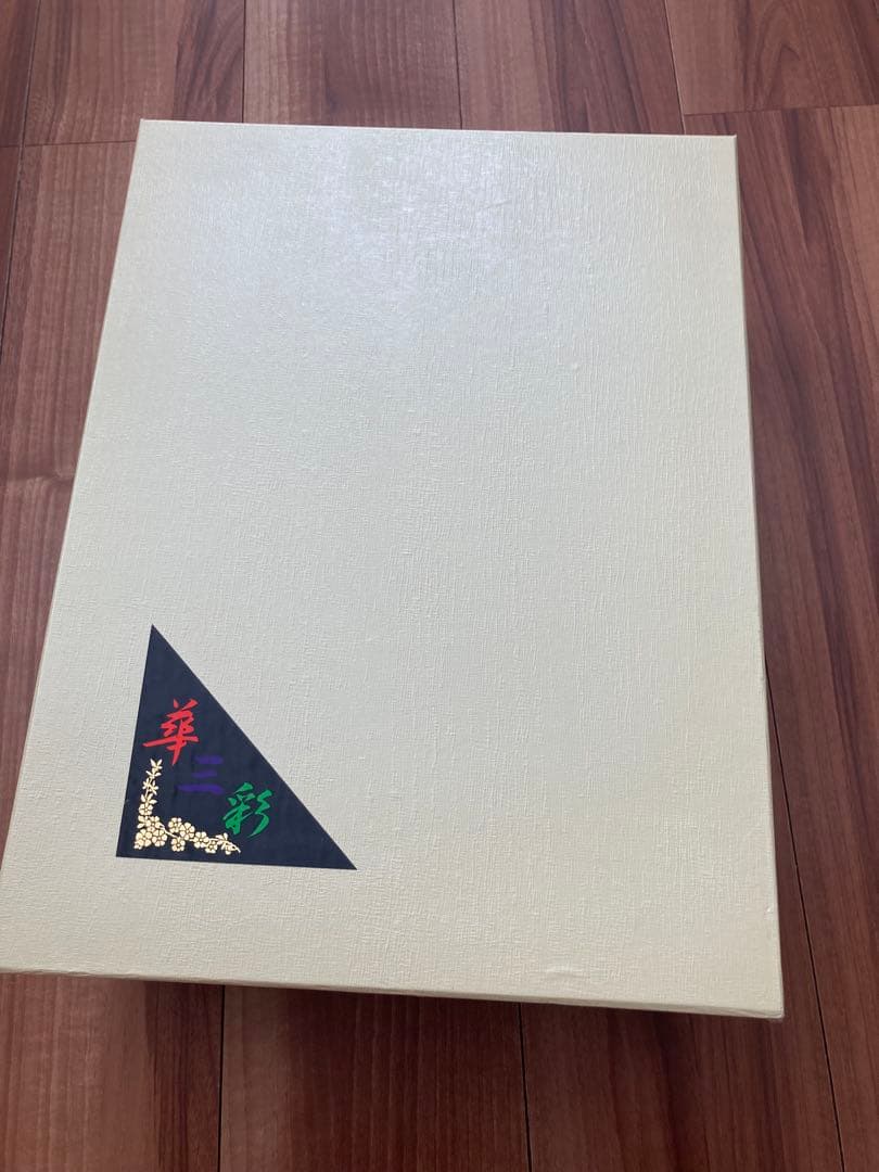 エル・クラシコ