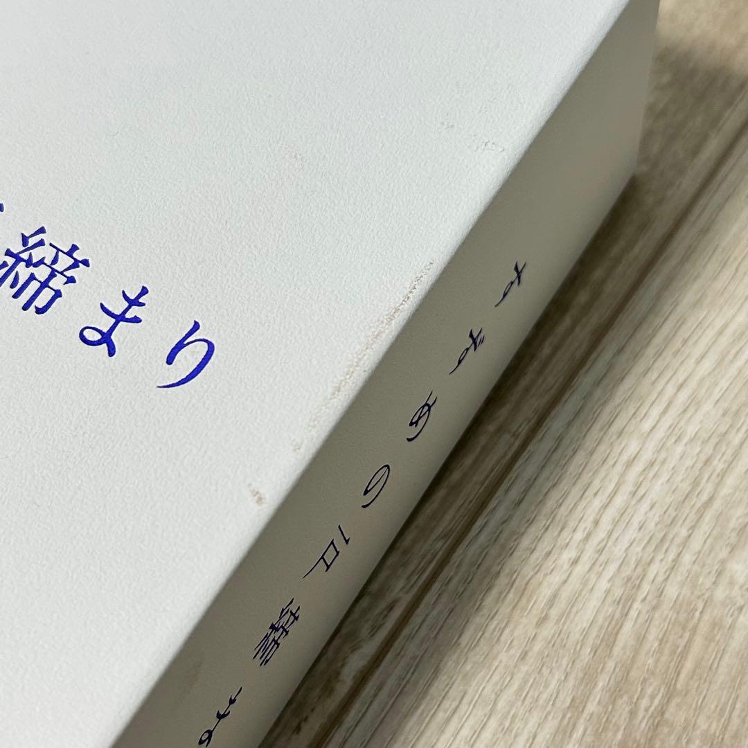 すずめの戸締まり Blu-rayコレクターズ・エディション