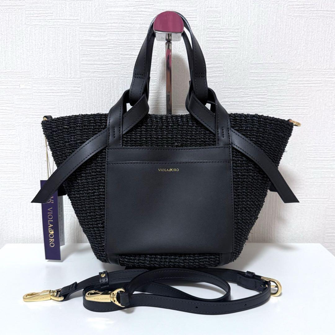 【新品】ヴィオラドーロMIRO アバカ 2WAYレザーポケットトート