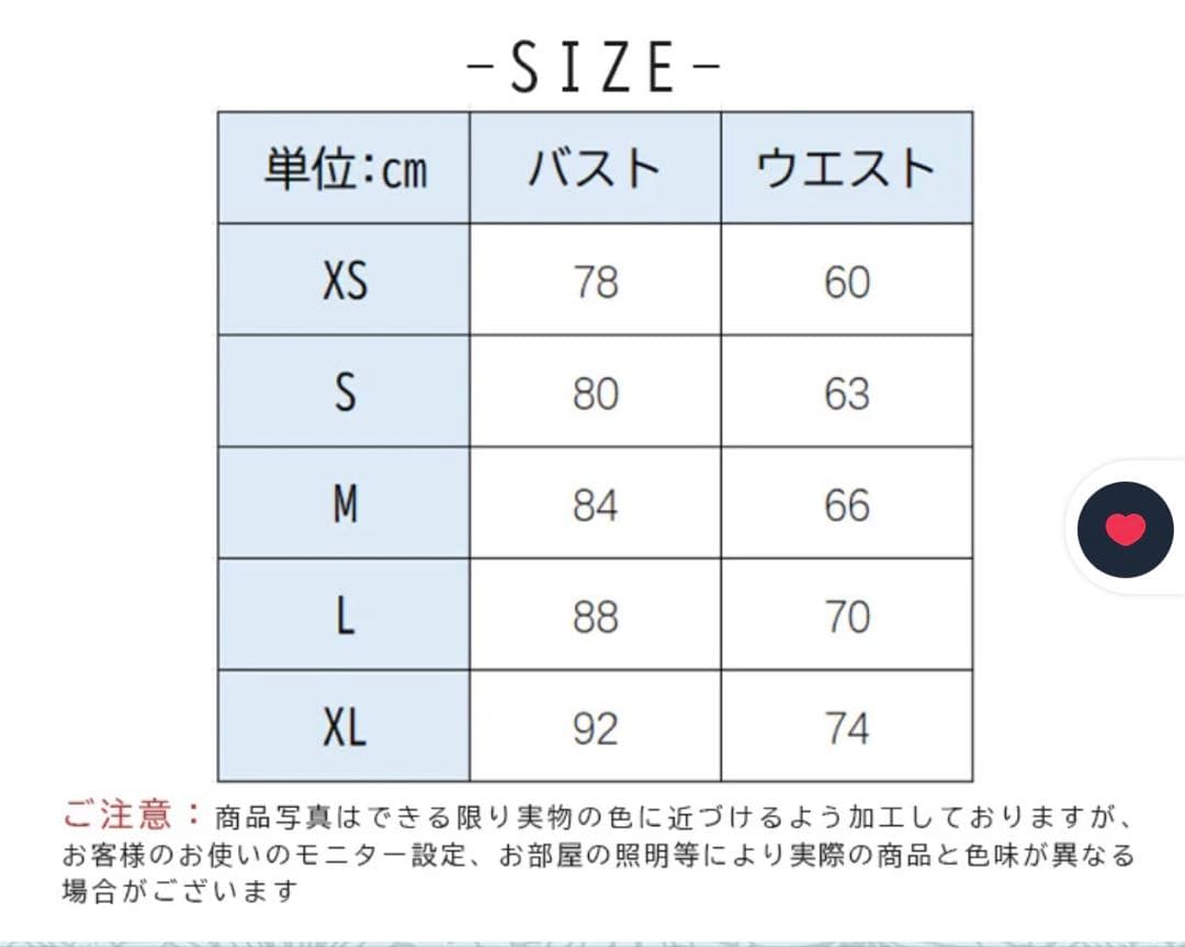 B'sweet wd711as ウェディングドレス