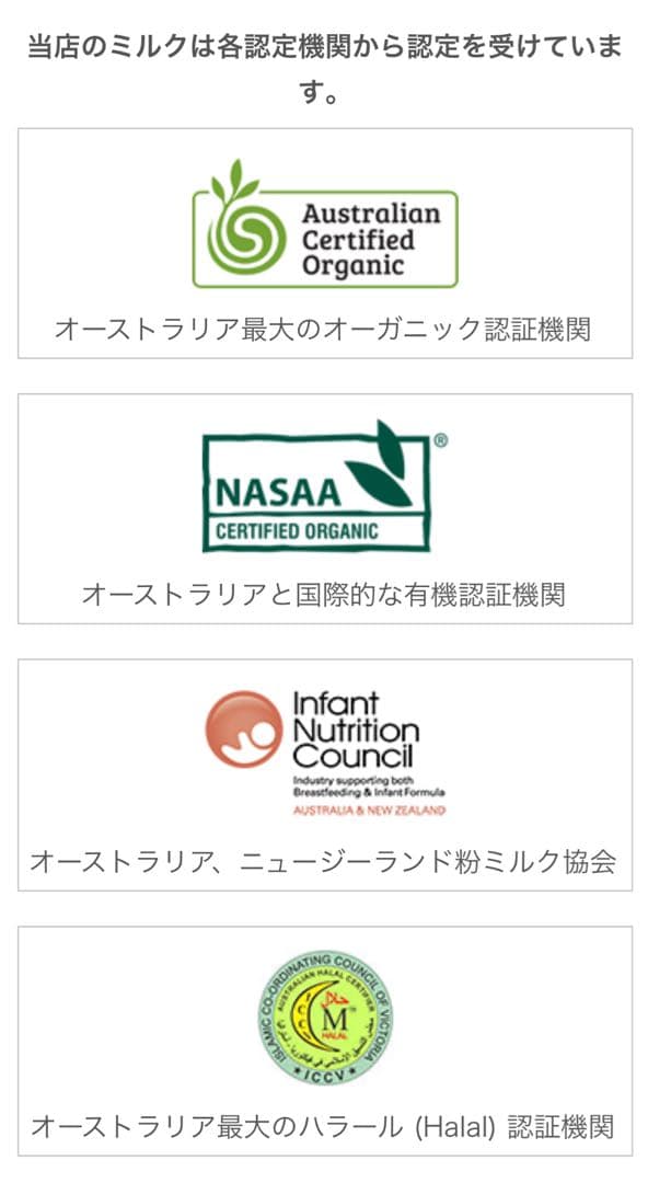 bubs Organic 1 (0~6 Months ) 800g 3缶セット