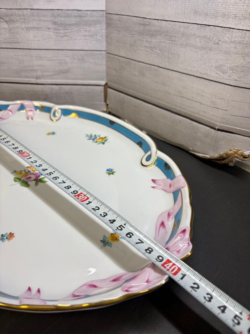 ヘレンド パーティートレイ