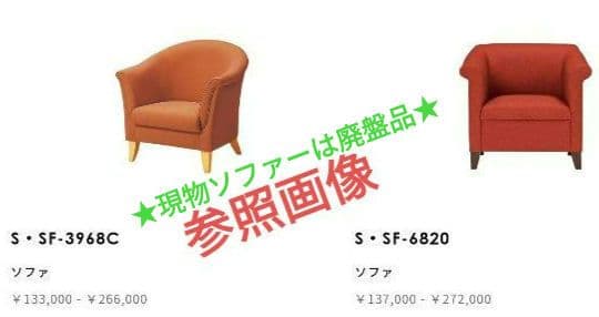 【最終特価】Oliver高級1人掛けソファ　ナチュラルグリーン　シングルソファ