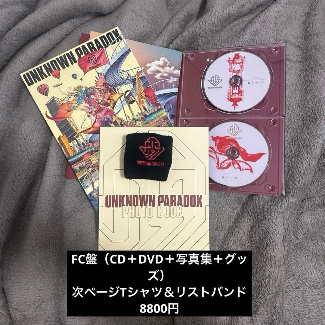 あらき グッズ まとめ売り 歌い手