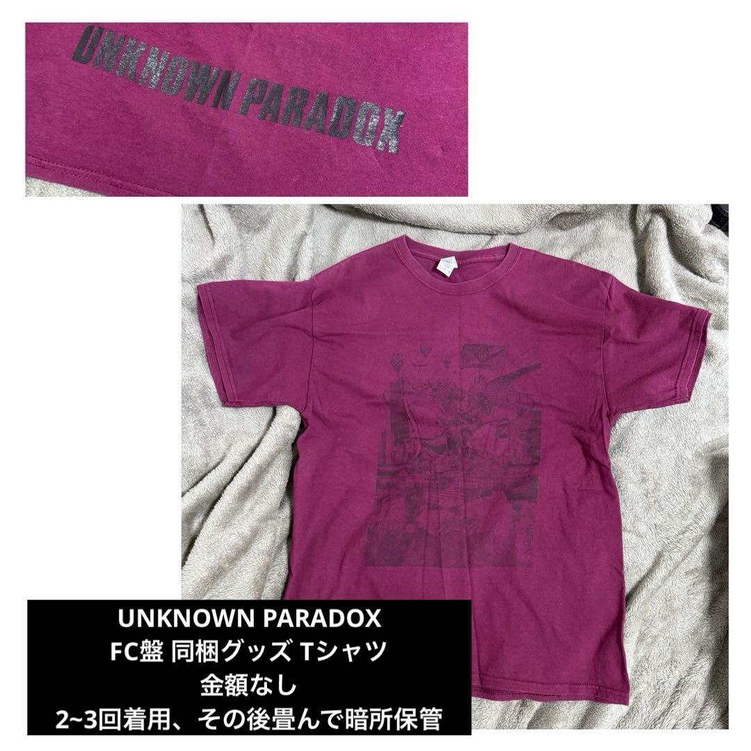 あらき グッズ まとめ売り 歌い手