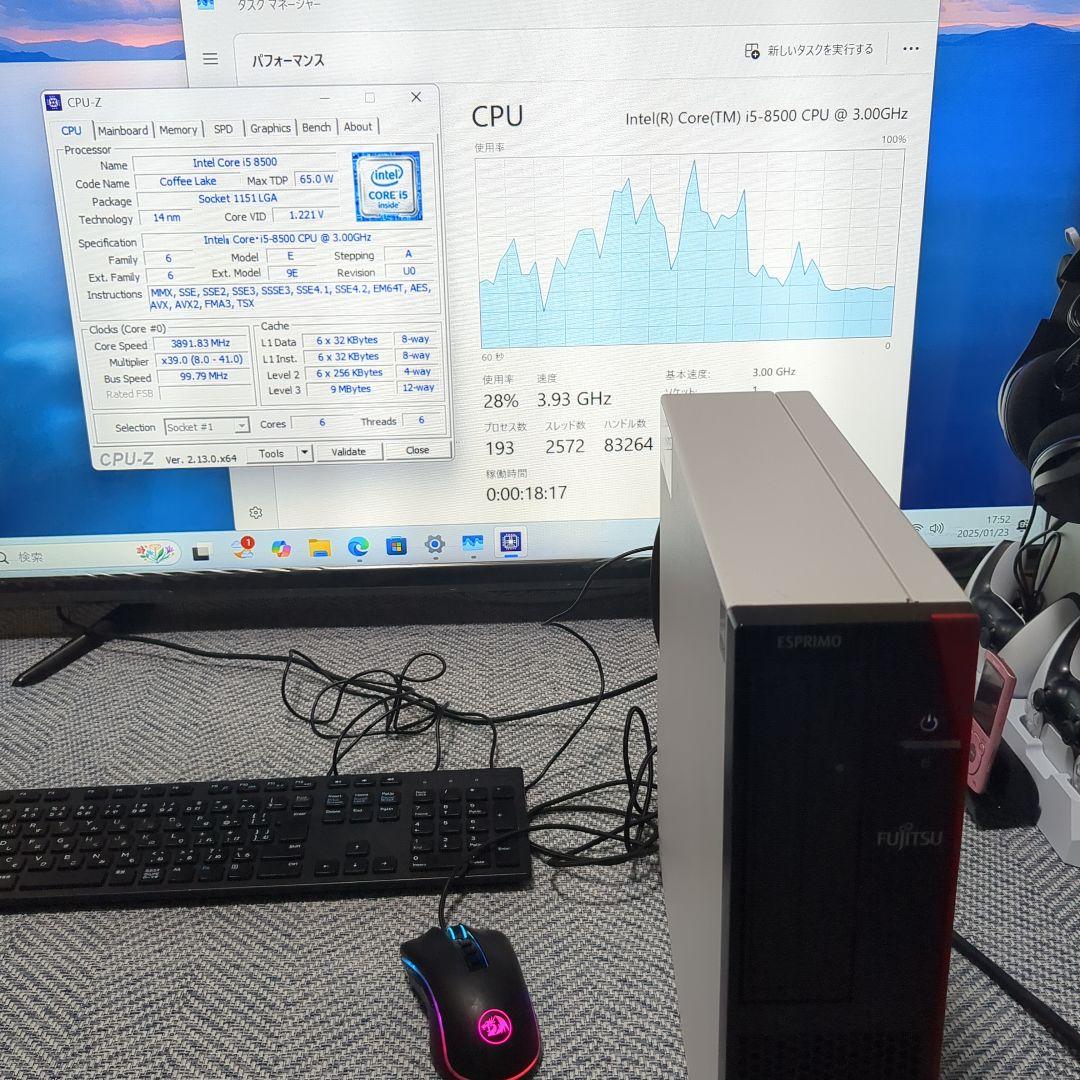 【メンテ済】富士通2019年製/ESPRIMO/メモリ8GB/SSD512GB