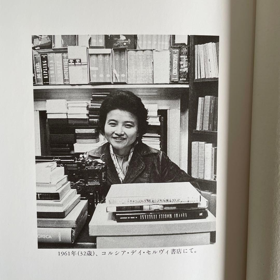 【美本】須賀敦子全集 第7巻欠7冊セット　月報付き