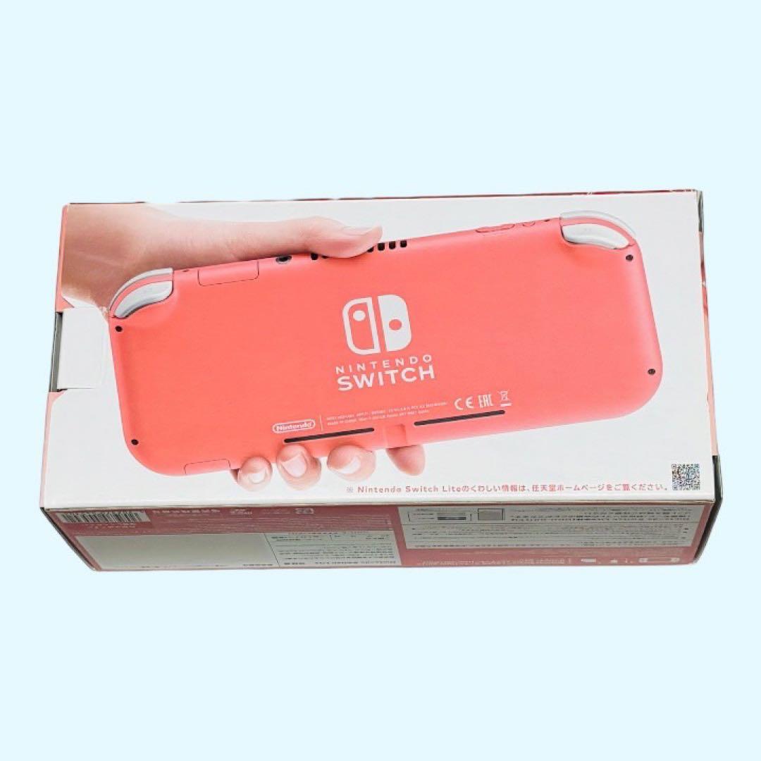 最終値下げ【極美品】Nintendo Switch Lite コーラル ピンク