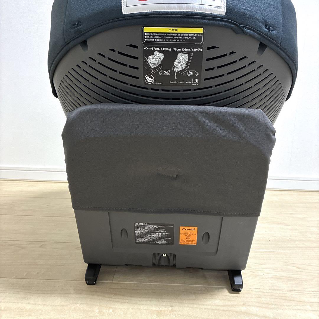 【美品】コンビ Combi THE S Air ISOFIX エッグショック