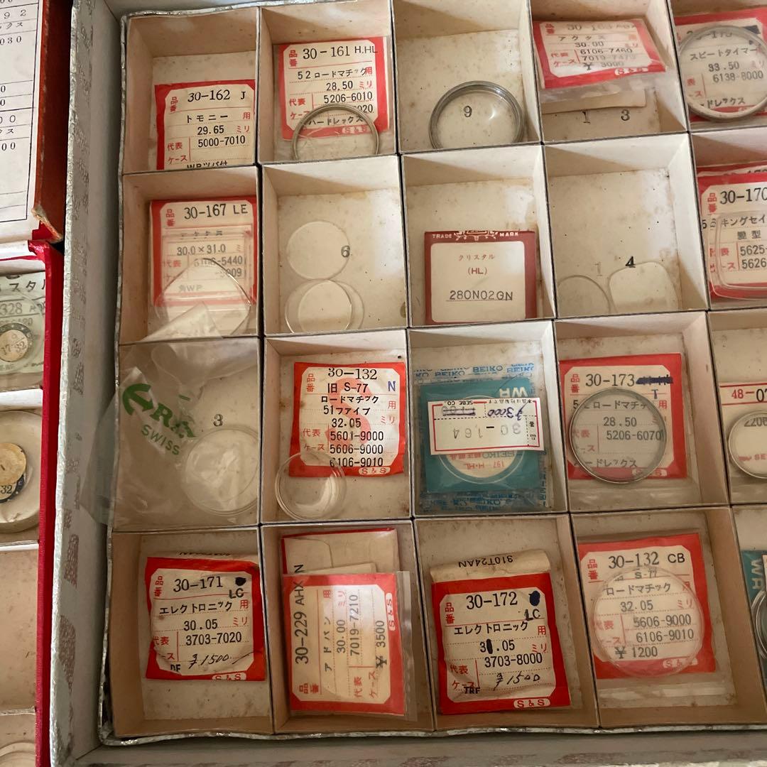 レトロ　セイコーSEIKO 時計　風防　シチズン　まとめて。ジャンク扱いで！