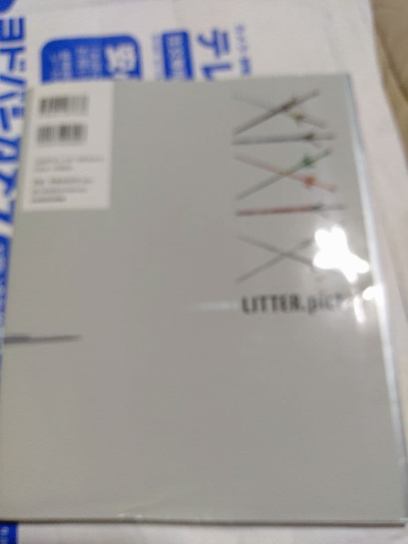 FSS DESIGNS ファイブスター物語 オールカラー設定解説　六冊セット