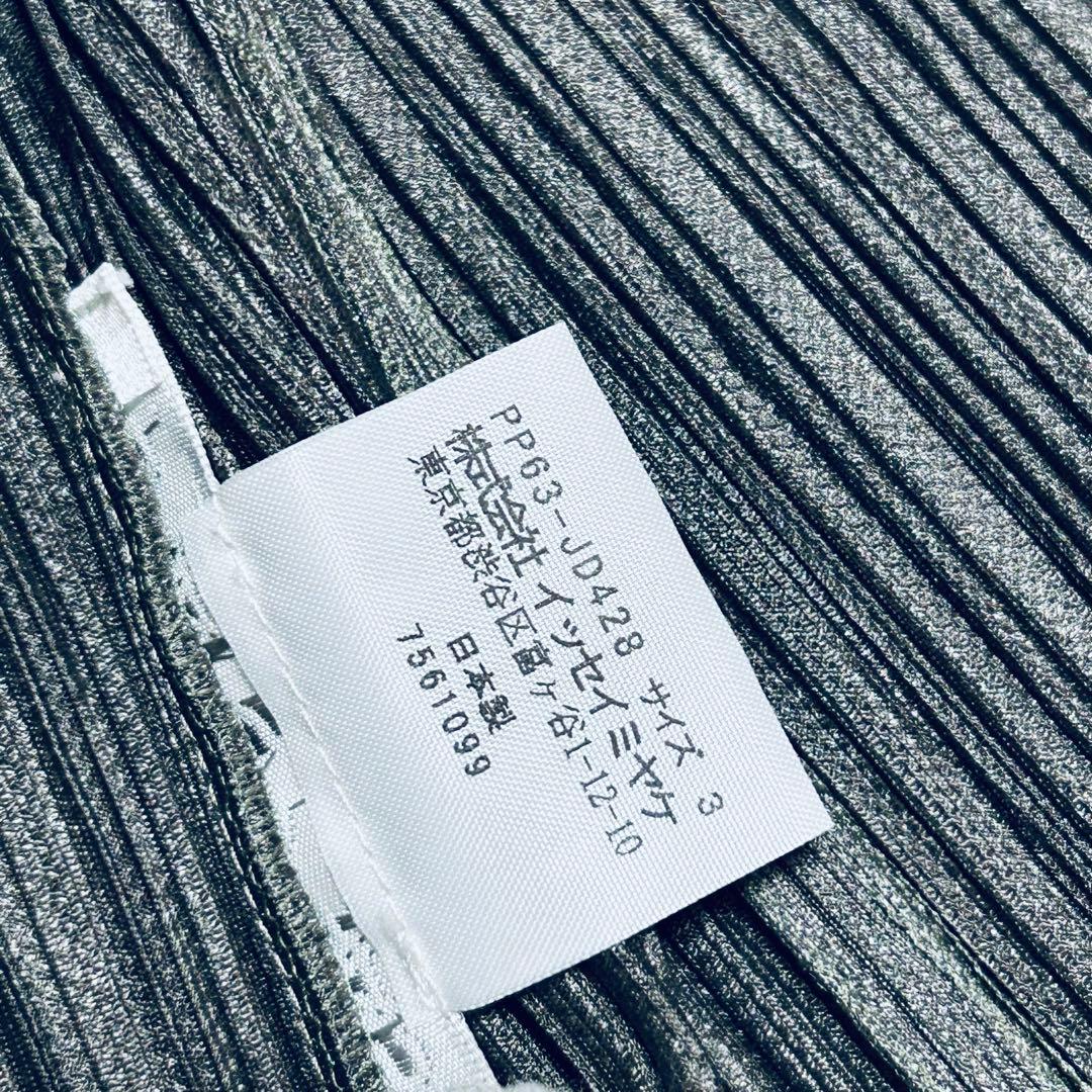 美品✨ プリーツプリーズ ジャケット L位 ポケット やや厚手サイズ3 グレー系