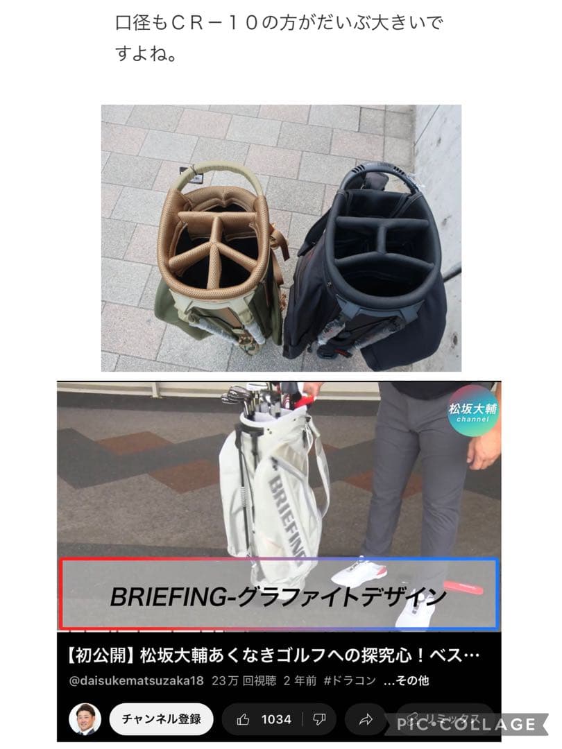 【最高級ライン】BRIEFING CR-10ブリーフィングキャディバッグシルバー