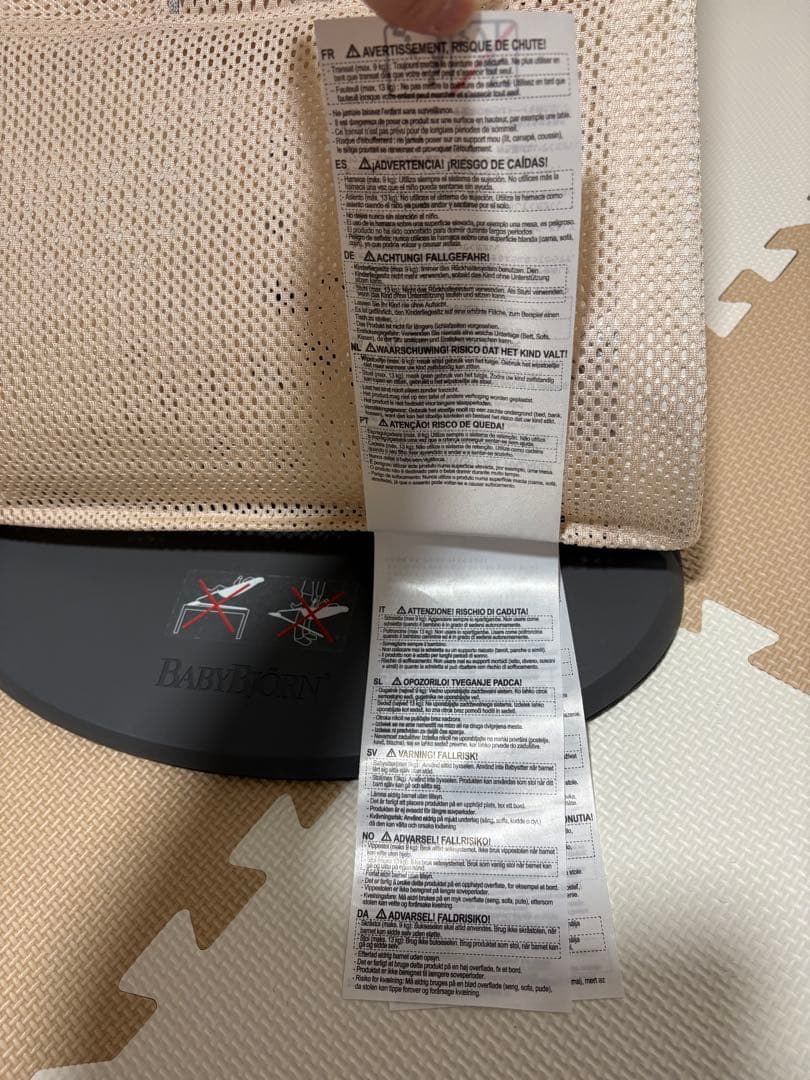 ベビービジョン　バウンサー　ピンク