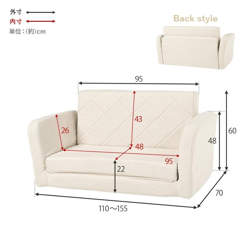 【新品】肘リクライニング　ソファベッド　幅110cm アウトレット