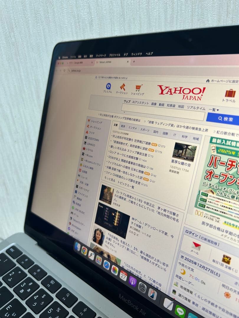 ソ*ー様 MacBook Air (M1, 2020) 13.3インチ　箱付き