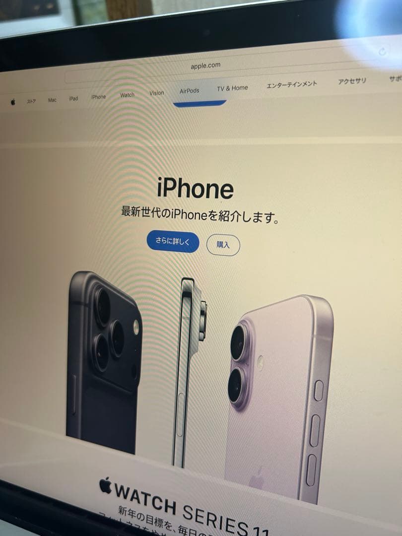 ソ*ー様 MacBook Air (M1, 2020) 13.3インチ　箱付き