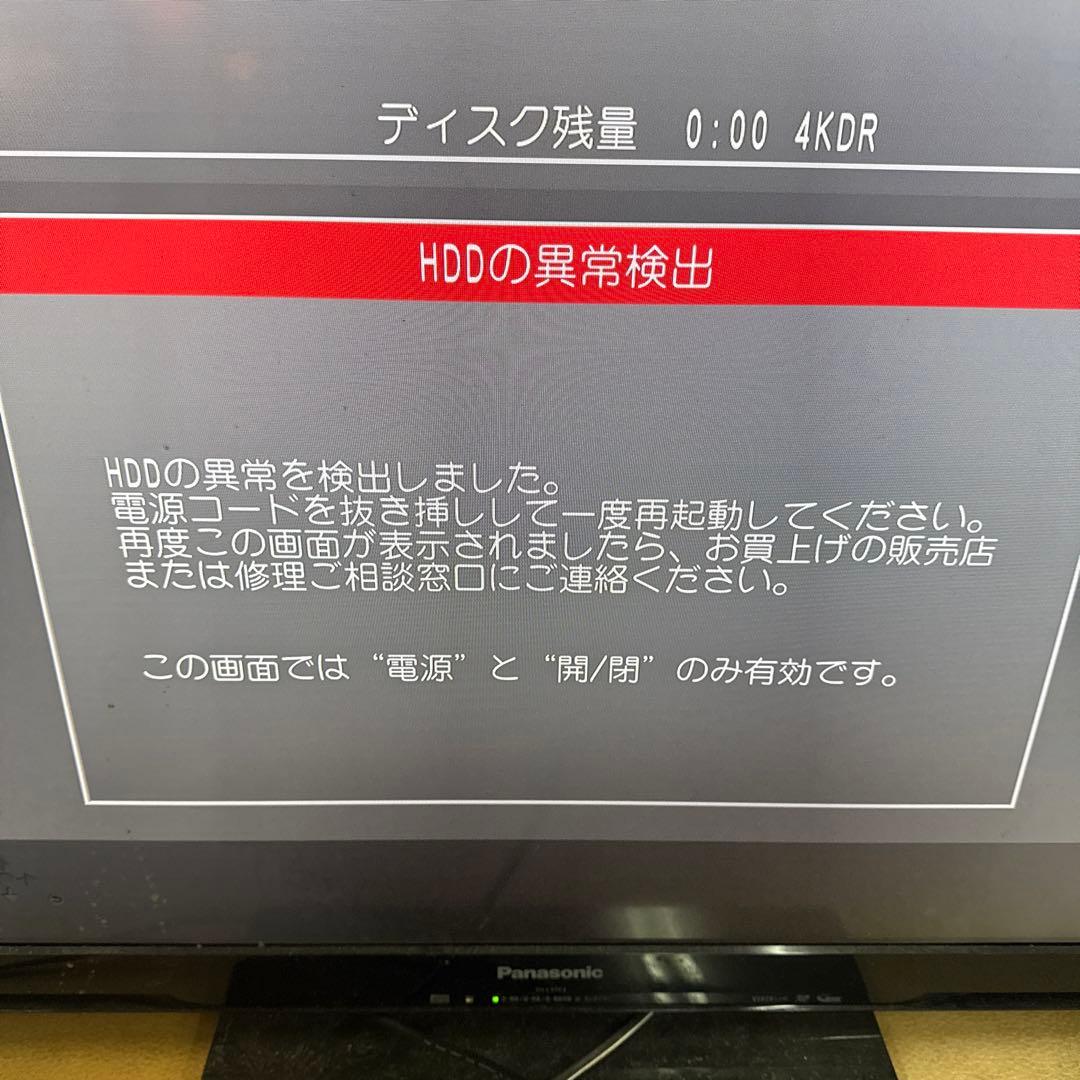 Panasonic ブルーレイレコーダー DMR-4CW201 2021年製