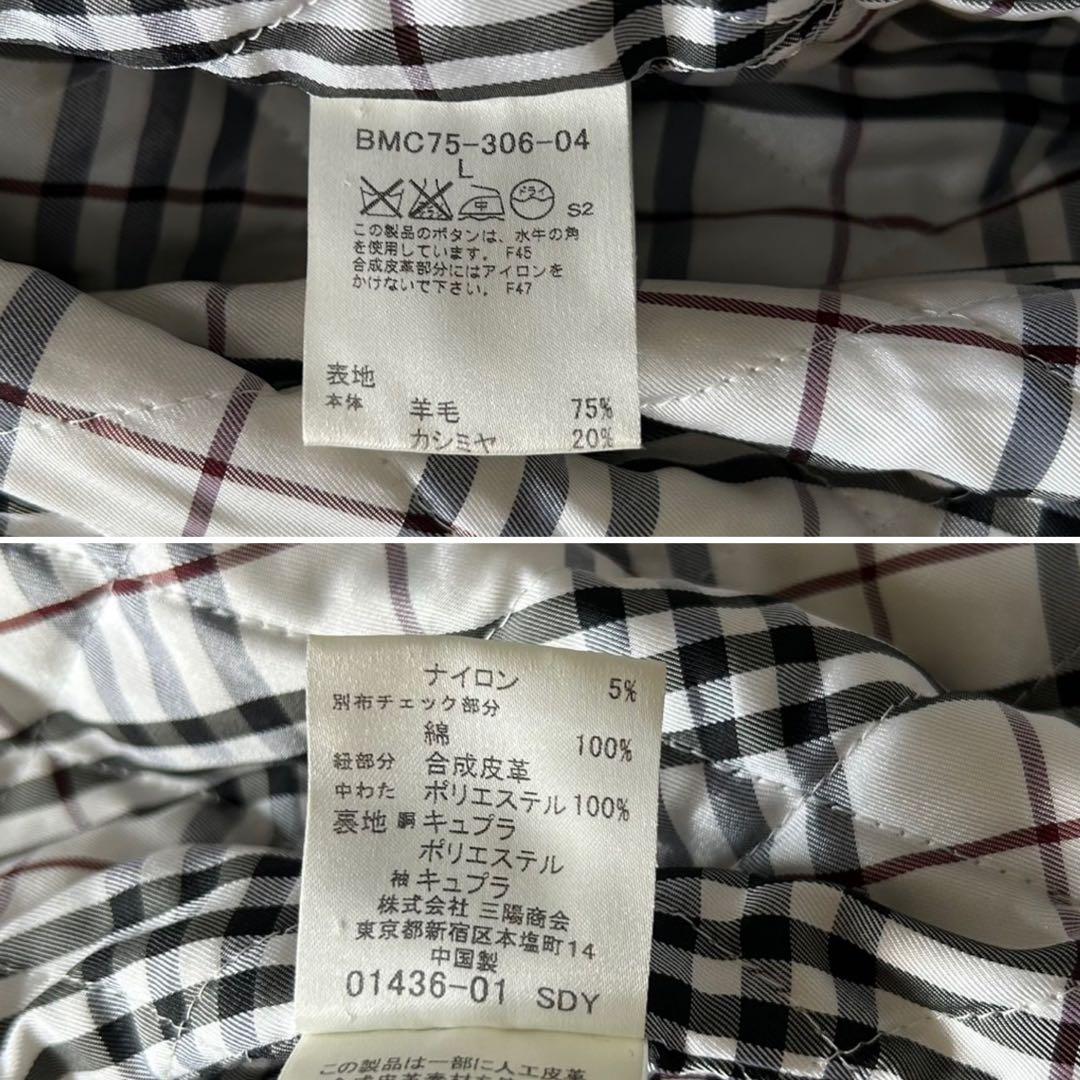 バーバリーブラックレーベル　ダッフルコート　カシミヤ混　裏地キルティング　グレー