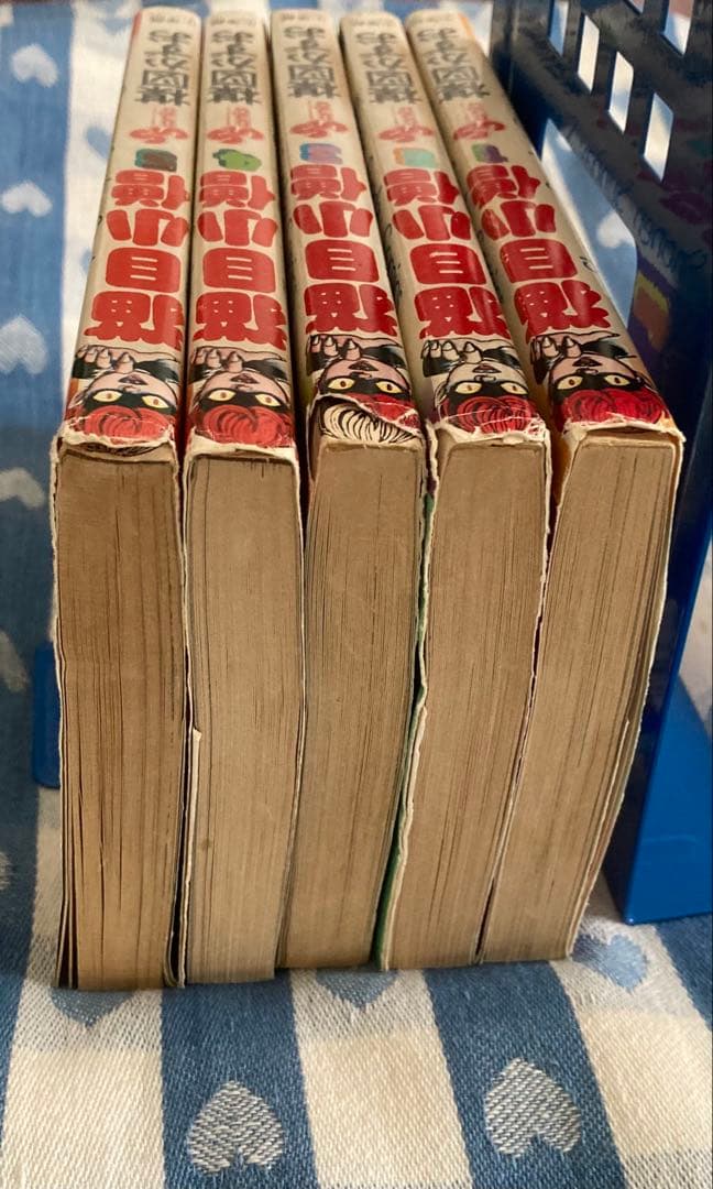 楳図かずお 猫目小僧 漫画本 全巻初版本 ５巻セット超希少本 ヴィンテージ物