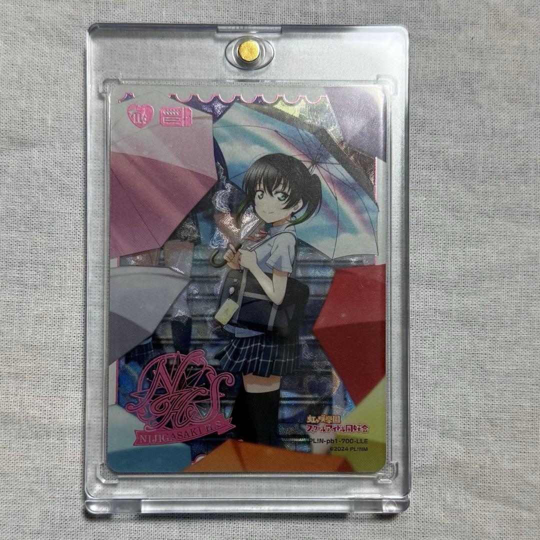 の*様 高咲侑 LLE ラブカ 虹ヶ咲プレミアムブースター