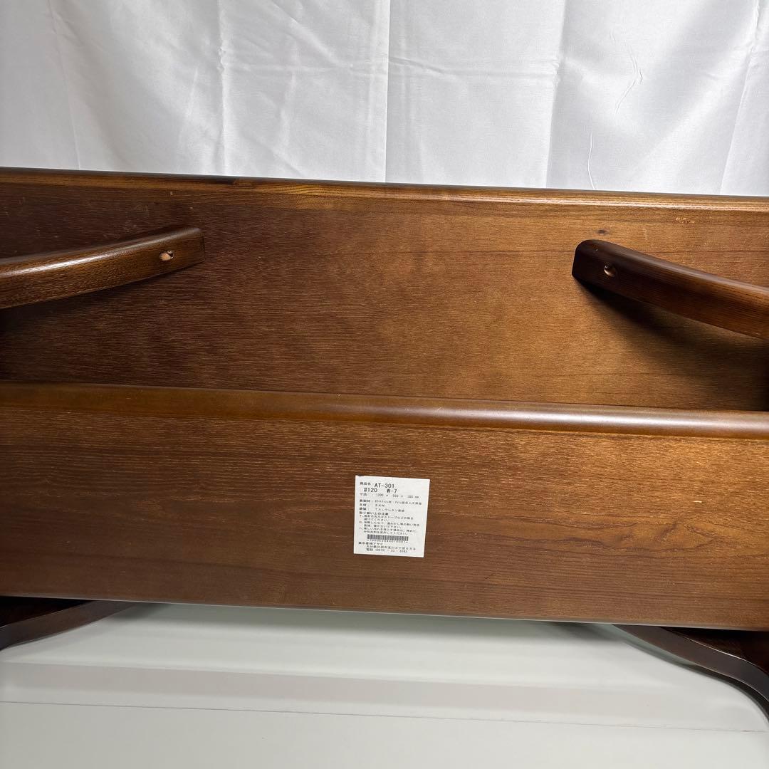 【送料込】アサヒ木工　AT-301 120 W-7 タモ材　センターテーブル