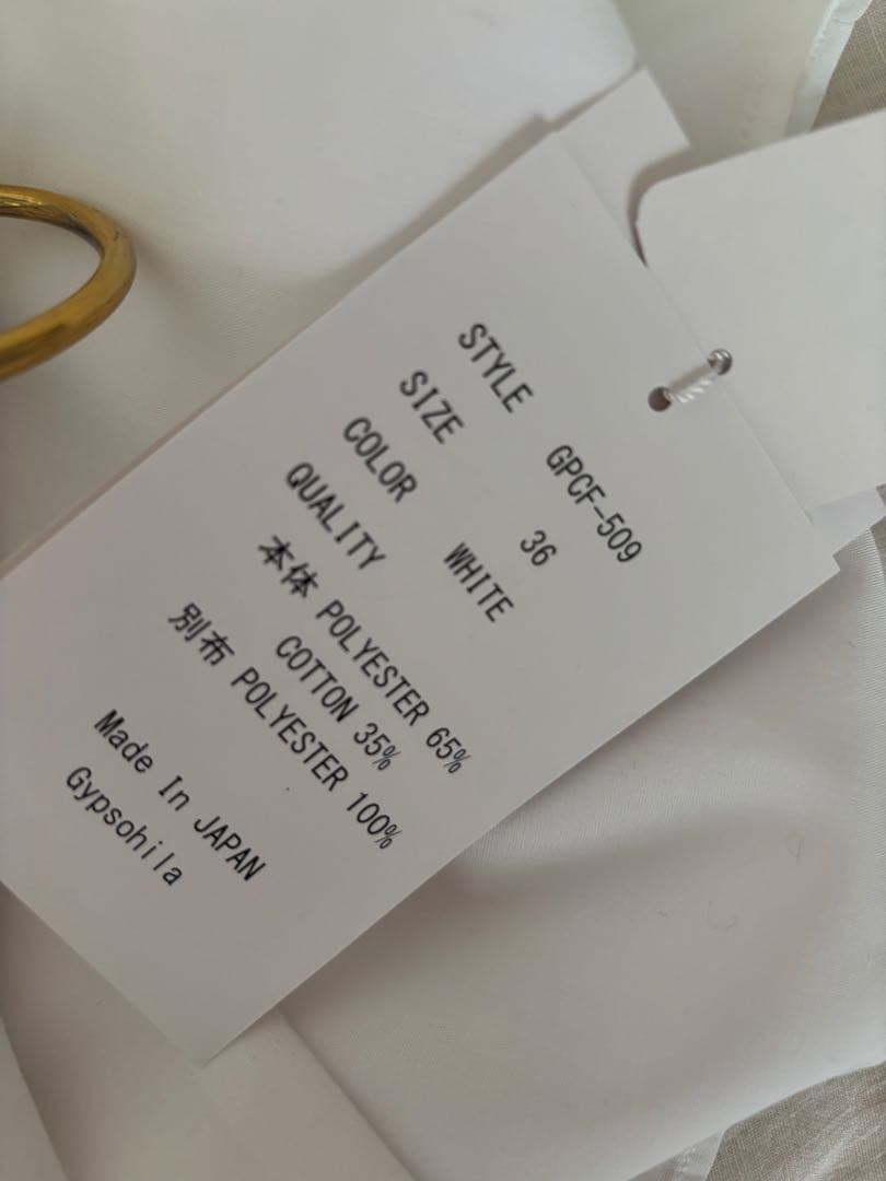 新品未使用　gypsohila ジプソフィア　クロワッサン　ビスチェ　36