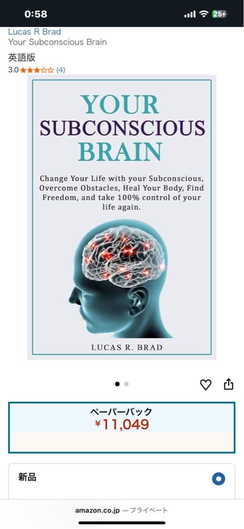 洋書 YOUR SUBCONSCIOUS BRAIN