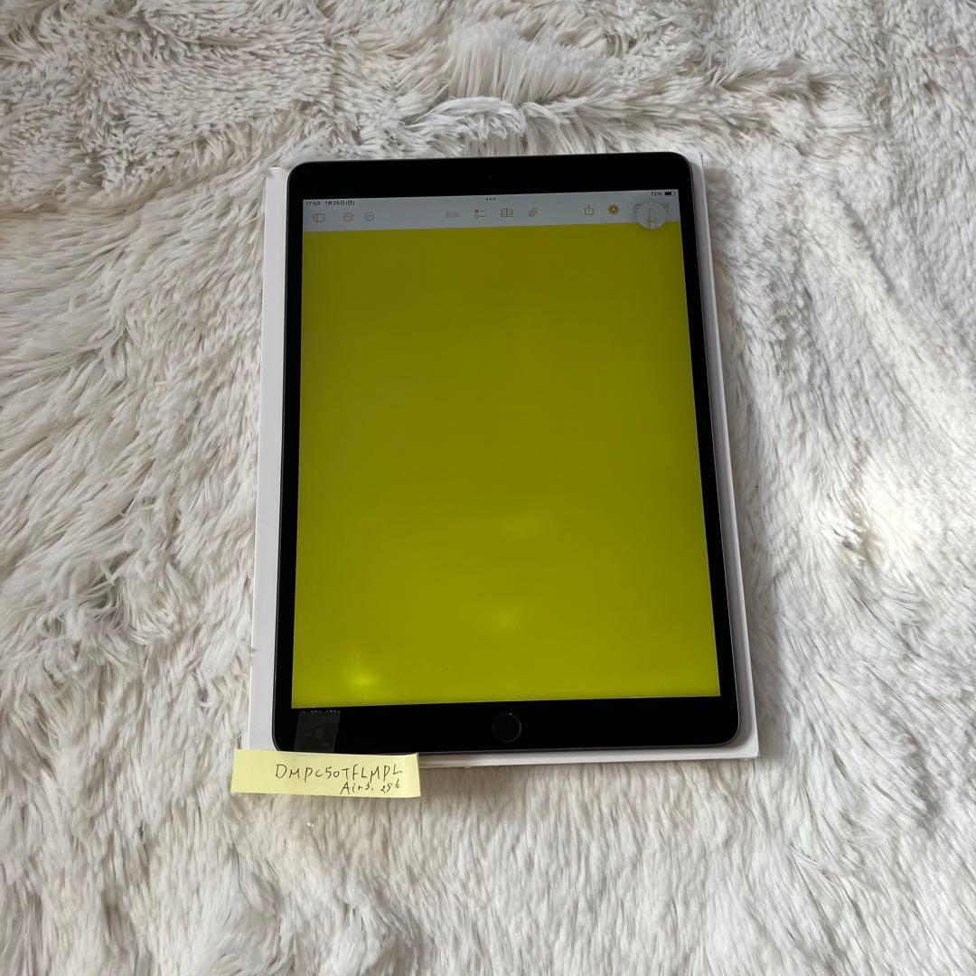 【1台限定価格】iPad Air3 256GB 【すぐ発送】