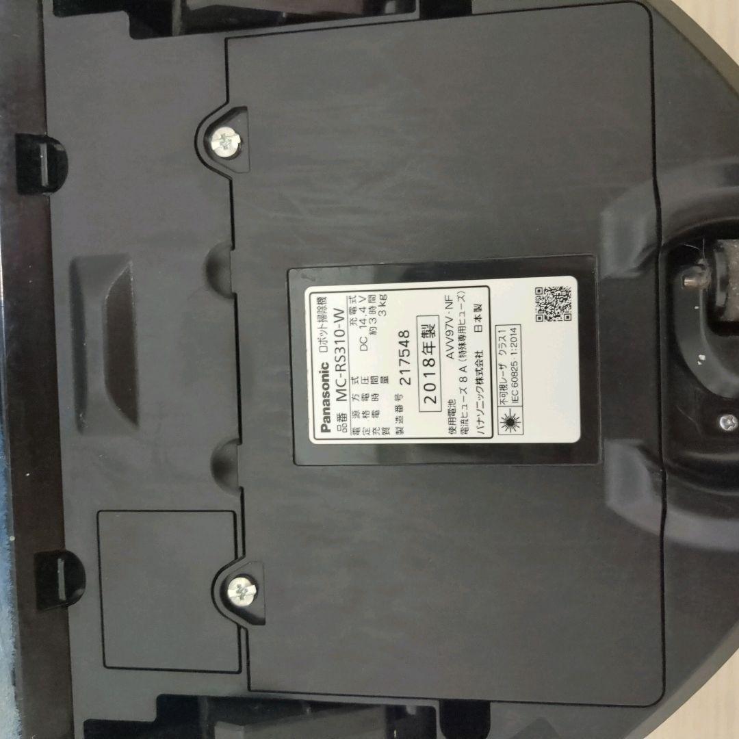 Panasonic ロボット掃除機 ルーロ RULO MC-RS310-W