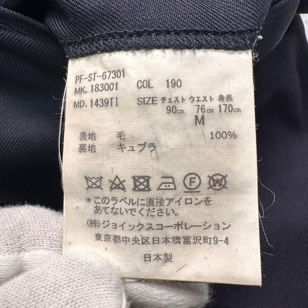 現行 良品 ポールスミス 水玉裏地 セットアップ ネイビー M