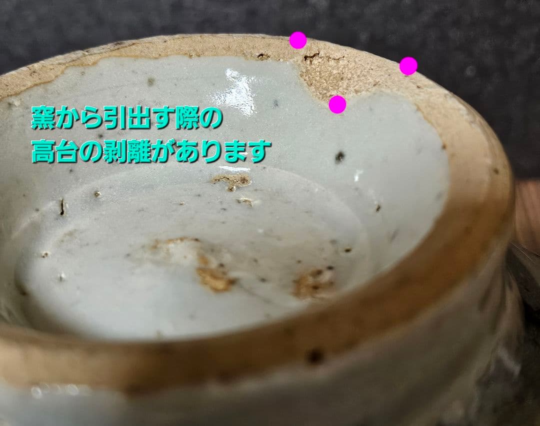 16C.頃　中国古陶磁器　南方系　古安南　宋胡録　青華　安南染付　花文様　酒会壺